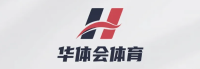 华体会下载